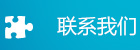 潛江市華泰鋼結構有限公司